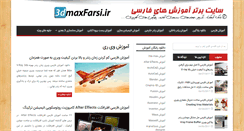 Desktop Screenshot of 3dmaxfarsi.com